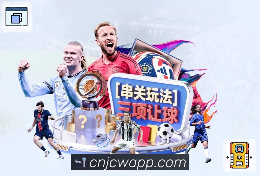 体育平台欢迎图